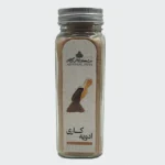 ادویه کاری شیشه ای copy