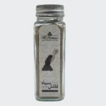 فلفل سیاه شیشه ای copy